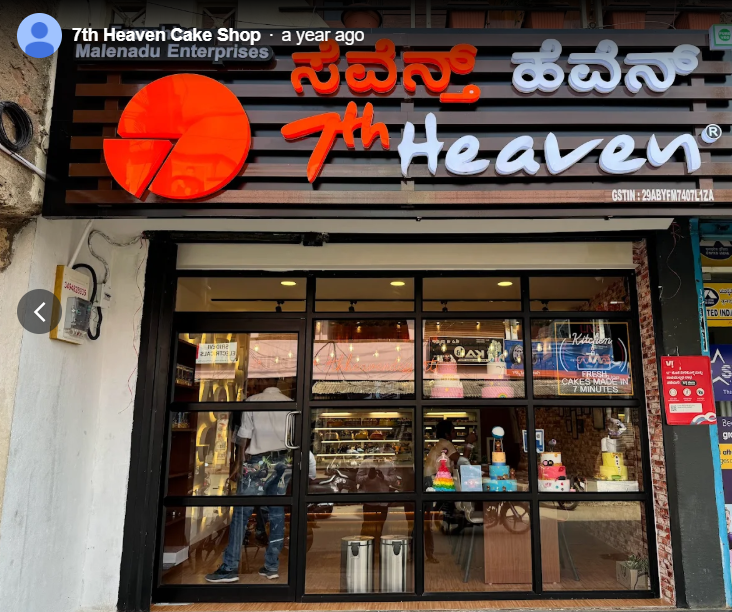 7th Heaven